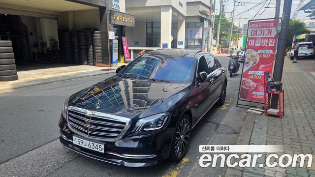 Mercedes-Benz S-Class S560eL