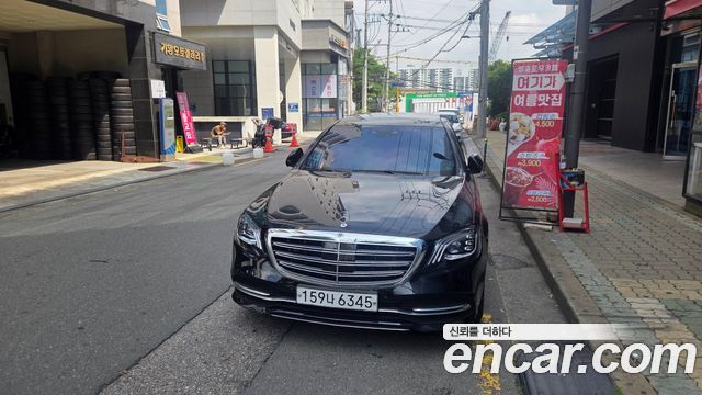 Mercedes-Benz S-Class S560eL