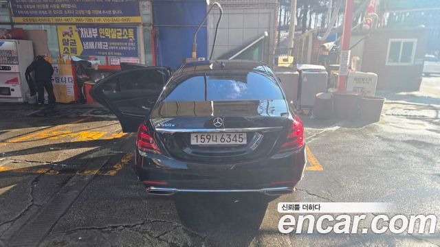 Mercedes-Benz S-Class S560eL