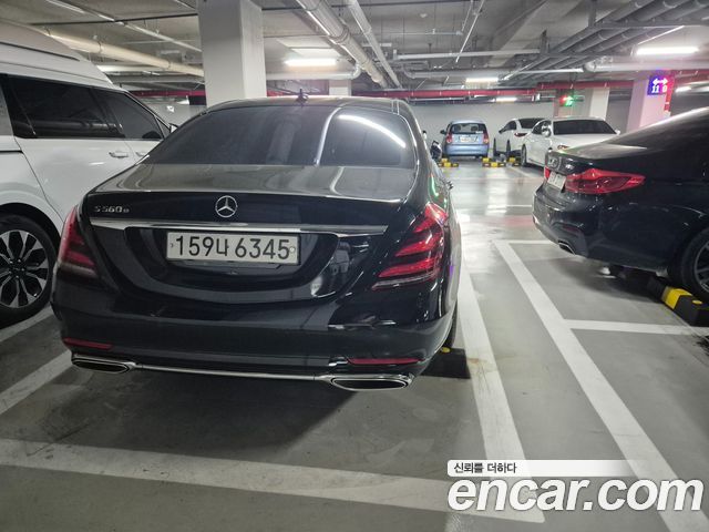 Mercedes-Benz S-Class S560eL