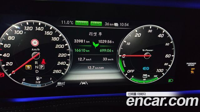 Mercedes-Benz S-Class S560eL