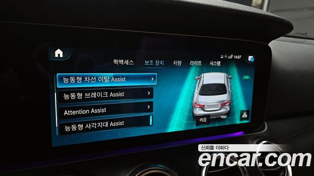 Mercedes-Benz E-Class E250 Avantgarde