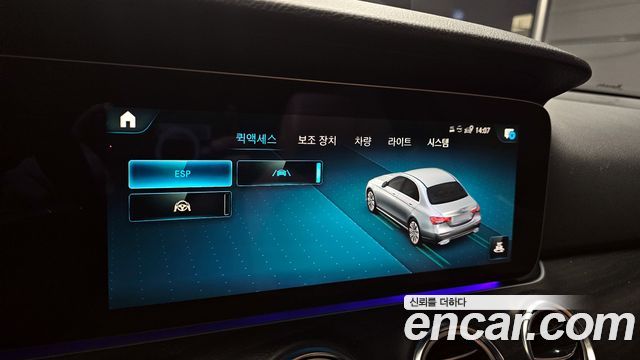 Mercedes-Benz E-Class E250 Avantgarde