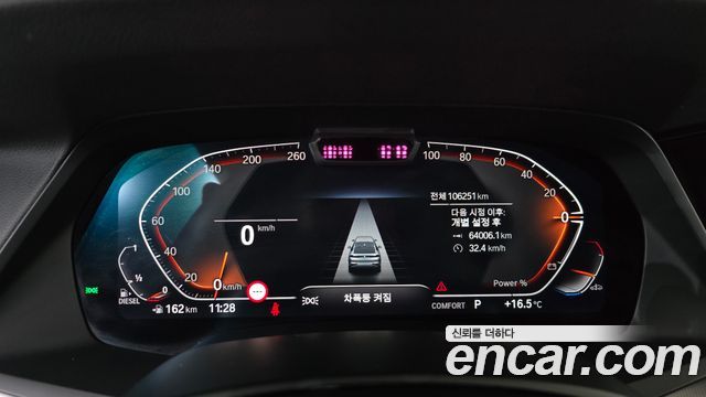 BMW X6 xDrive30d M Sport