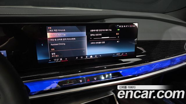 BMW 7-Series 740d xDrive M Sport