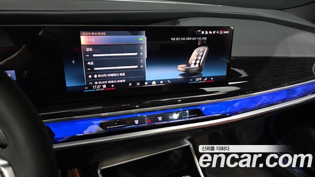 BMW 7-Series 740d xDrive M Sport