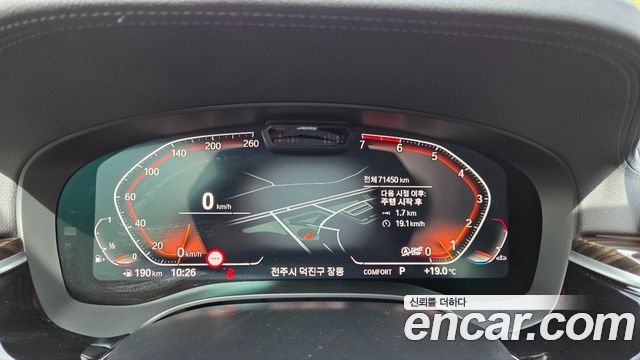 BMW 5-Series 520i Luxury