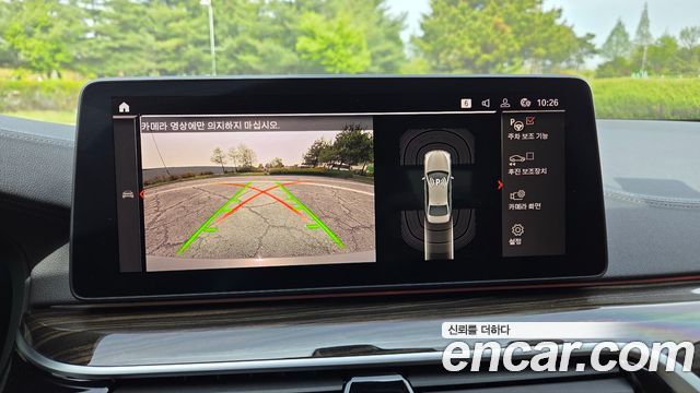 BMW 5-Series 520i Luxury
