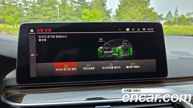 BMW 5-Series 520i Luxury