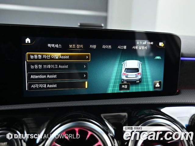 Mercedes-Benz A-Class AMG A45 4MAITC+ Hatchback