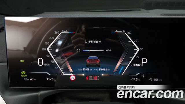BMW i4 M50 Pro