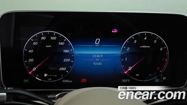 Mercedes-Benz S-Class S450L 4MATIC