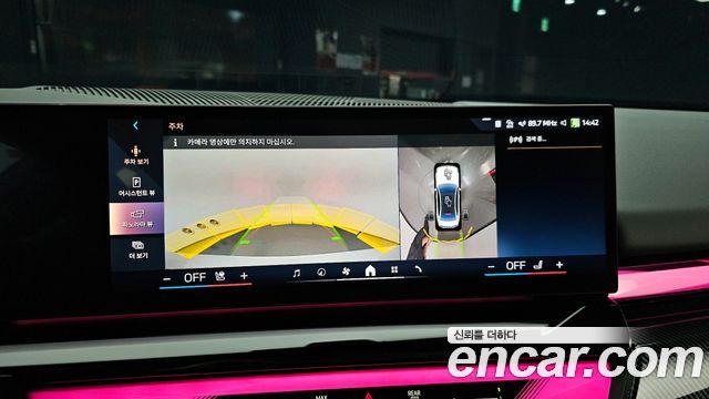 BMW 5-Series 520i Special Edition