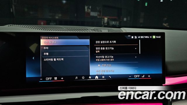 BMW 5-Series 520i Special Edition