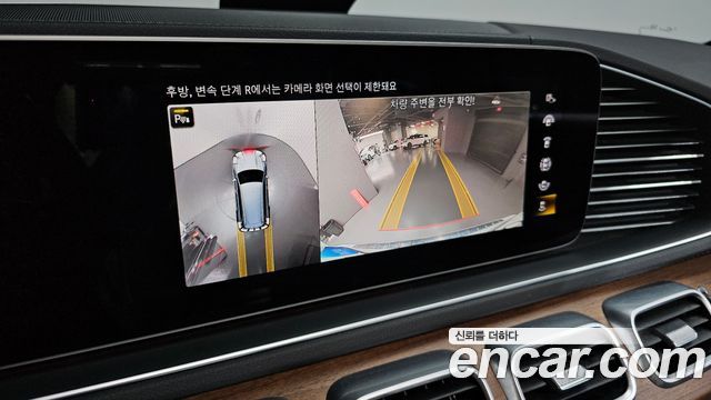Mercedes-Benz GLS-Class GLS400d 4MATIC