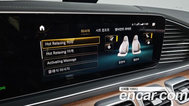 Mercedes-Benz GLS-Class GLS400d 4MATIC