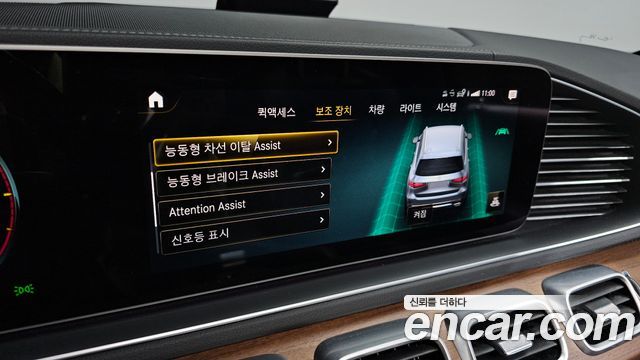Mercedes-Benz GLS-Class GLS400d 4MATIC