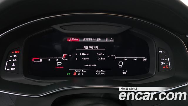 Audi A7 55 TFSI Quattro Premium
