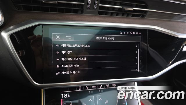 Audi A7 55 TFSI Quattro Premium
