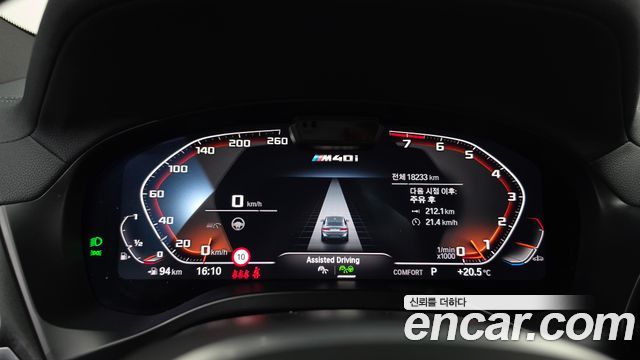 BMW X4 xDrive M40i