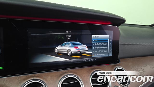 Mercedes-Benz E-Class E300 4MATIC Exclusive