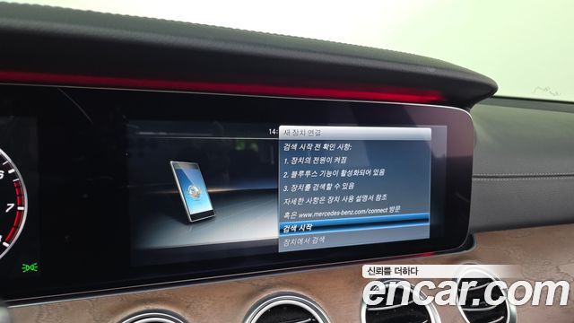 Mercedes-Benz E-Class E300 4MATIC Exclusive