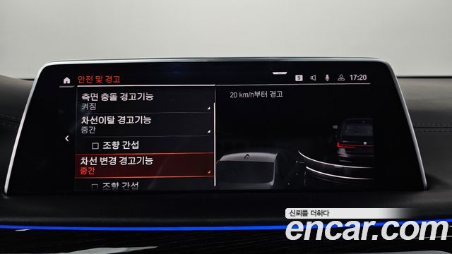 BMW 7-Series 740Li xDrive M Sport Package