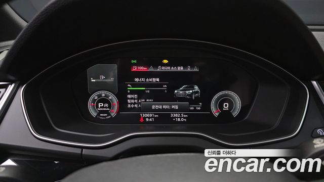 Audi Q5 40 TDI Quattro Premium