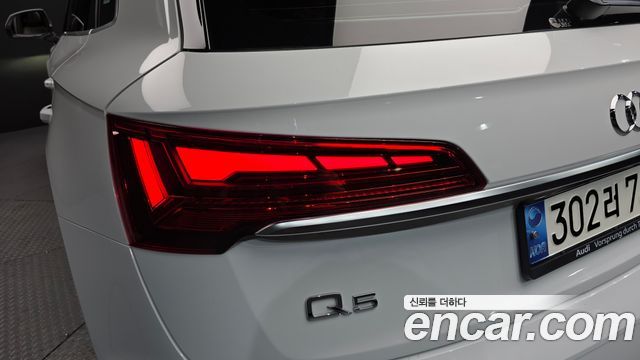 Audi Q5 40 TDI Quattro Premium