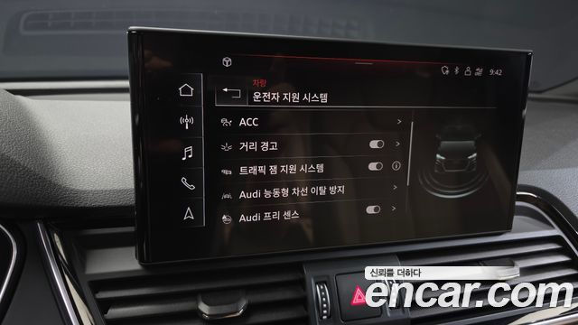 Audi Q5 40 TDI Quattro Premium