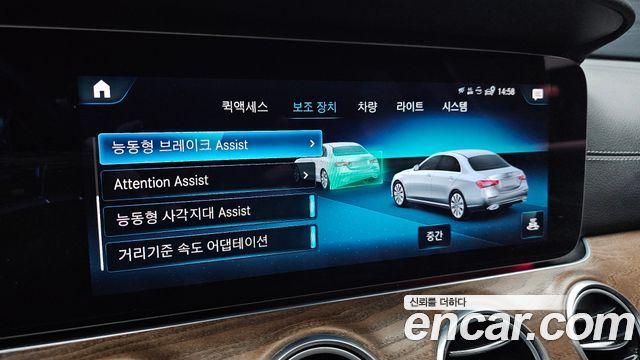 Mercedes-Benz E-Class E250 Exclusive
