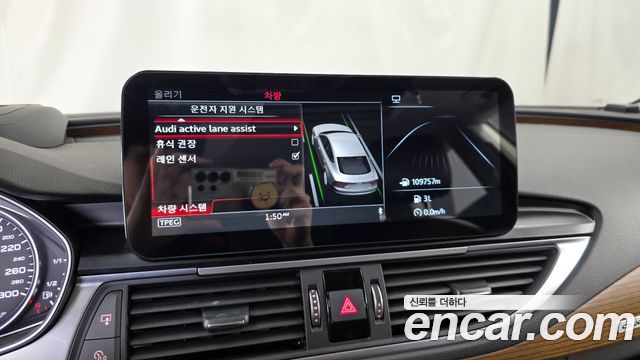 Audi A7 50 TDI Quattro Premium