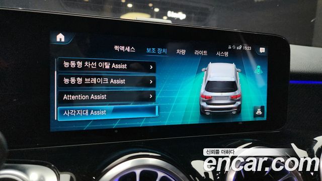 Mercedes-Benz GLB-Class GLB250 4MATIC