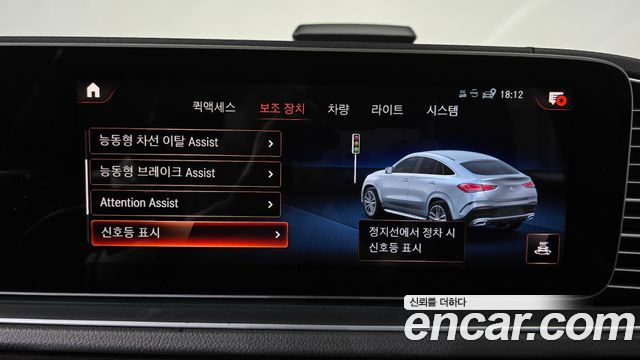 Mercedes-Benz GLE-Class GLE400d 4MATIC Coupe