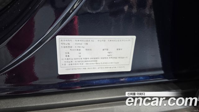 Mercedes-Benz GLE-Class GLE400d 4MATIC Coupe