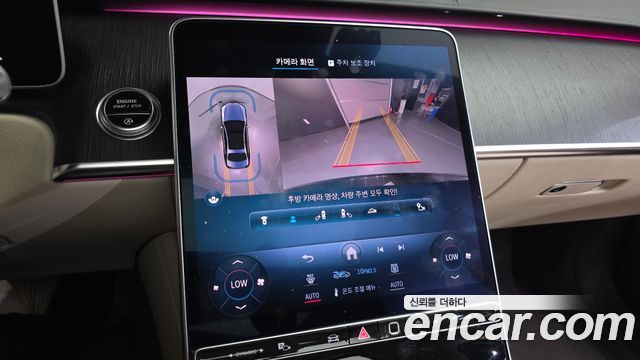 Mercedes-Benz S-Class S400 d 4MATIC