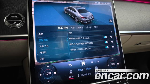 Mercedes-Benz S-Class S400 d 4MATIC