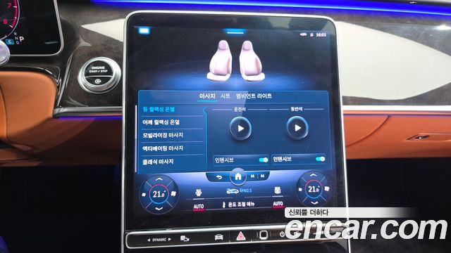 Mercedes-Benz S-Class S500L 4MATIC