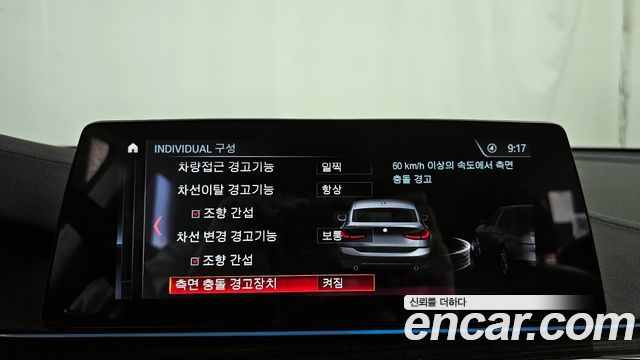 BMW Gran Turismo 620d xDrive Luxury