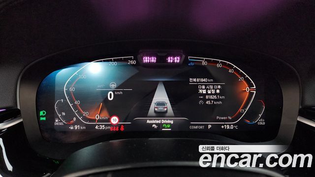 BMW 5-Series 523d xDrive Luxury