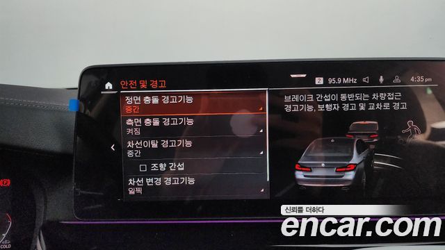 BMW 5-Series 523d xDrive Luxury