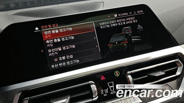 BMW 4-Series 420i First Edition GranCoupe