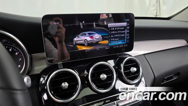 Mercedes-Benz C-Class C200 Avantgarde