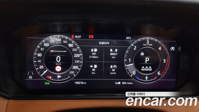 Land Rover Range Rover Velar 3.0 D300 R-Dynamic HSE