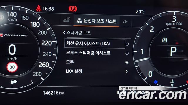 Land Rover Range Rover Velar 3.0 D300 R-Dynamic HSE