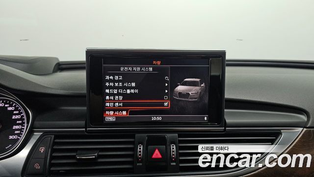 Audi A6 40 TDI Quattro