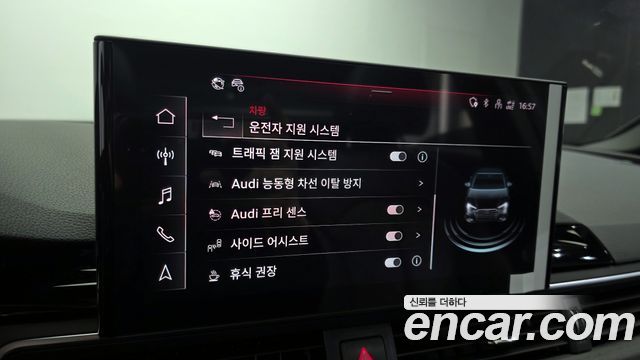 Audi A4 40 TFSI Premium