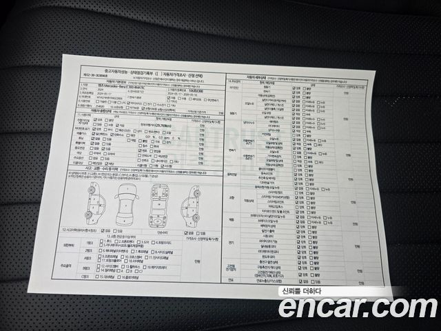 Mercedes-Benz E-Class E300 4MATIC Exclusive