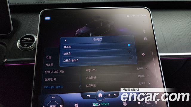 Mercedes-Benz S-Class S400 d 4MATIC