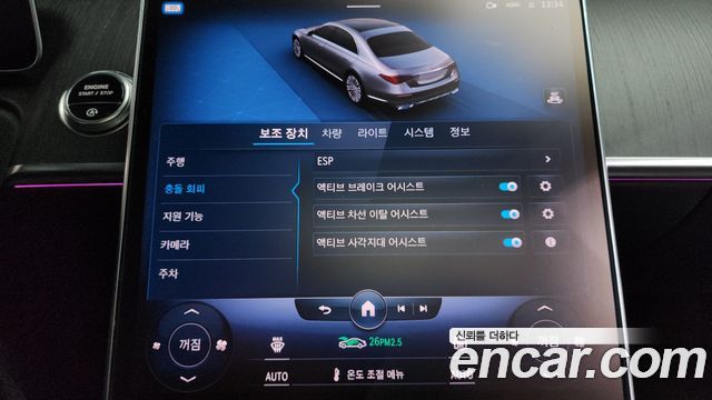 Mercedes-Benz S-Class S400 d 4MATIC